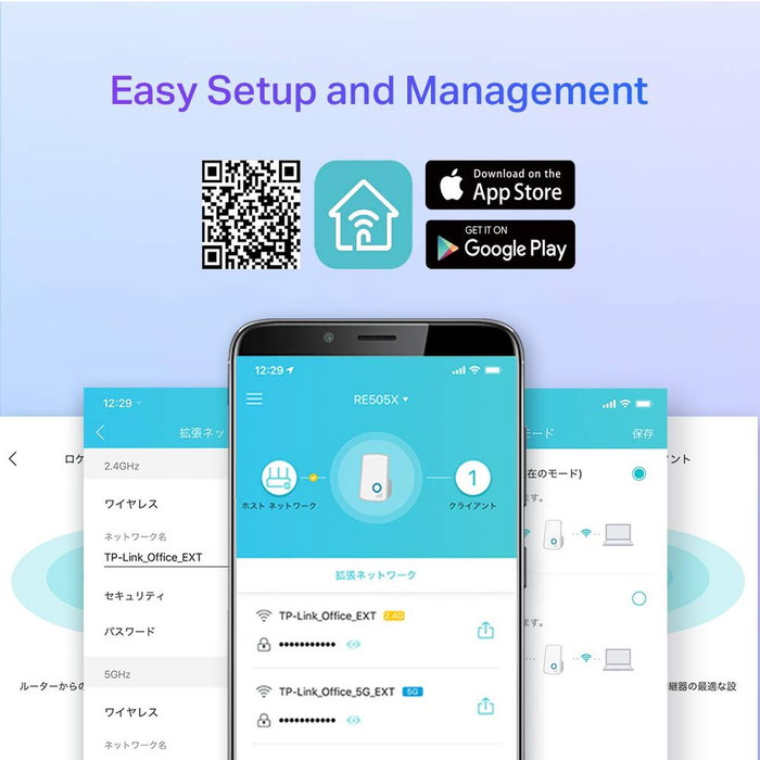 Amplificateur Wifi TP-Link RE505X