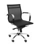 Chaise Barrax confidente Mécanisme d'inclinaison avancé Maille Noir Structure chromée Accoudoirs fixes Sans appui-tête Roulettes pour moquette