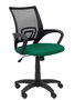 PIQUERAS Y CRESPO Chaise de bureau Vianos Vert foncé