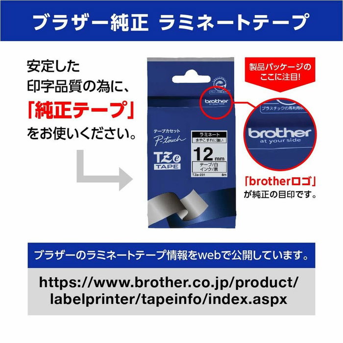 Brother Ruban d'étiquetage laminé TZe-261, 36 mm, 8 m, Noir sur blanc