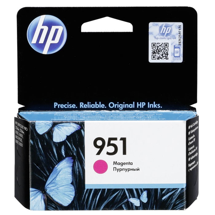 HP Cartouche d'encre 951 Magenta (CN051AE) Authentique