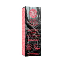 NATURA SIBERICA Crème pour les mains et les ongles réparation et récupération, 75 ml